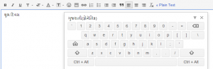 Virtual keyboard in Gmail 